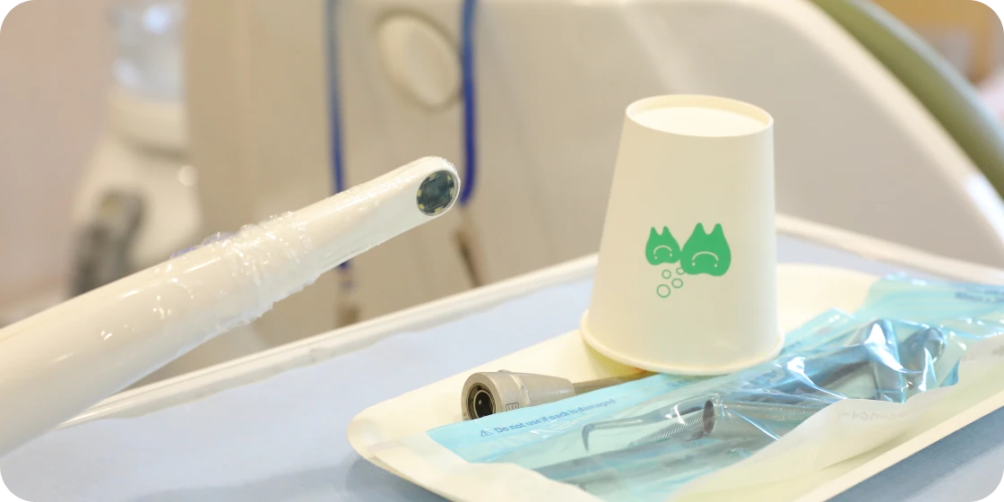 徹底した衛生管理