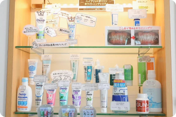 むし歯の治療・予防